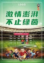 科莫锁定穆哈雷莫维奇 转会谈判因高价受阻