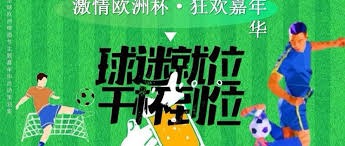 巴洛贡世界杯首秀双响法甲赛季精彩回顾